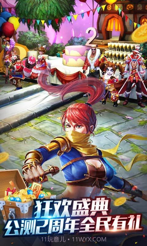 太极熊猫截图4 太极熊猫截图4