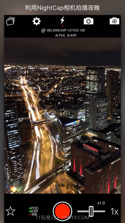 NightCap相机截图4 NightCap相机截图4
