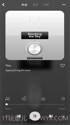 爱原创(爱原创音乐网站注册)安卓中文版截图1 爱原创(爱原创音乐网站注册)安卓中文版截图1