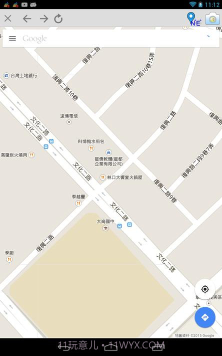 星侨风水罗盘截图22