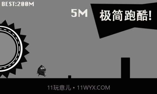 跑跑大猩猩截图2 跑跑大猩猩截图2