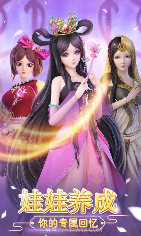 叶罗丽风之旅截图3 叶罗丽风之旅截图3