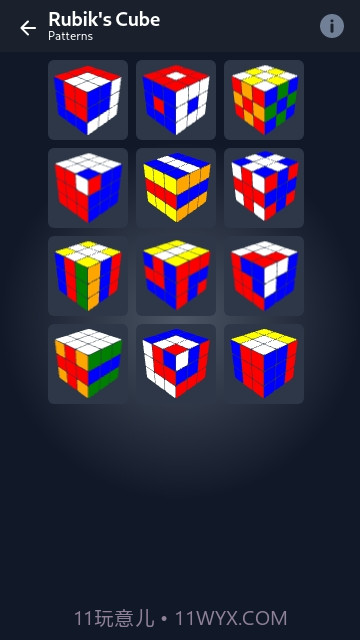 cubesolver魔方中文版2023截图4