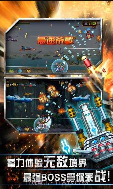 绝命坦克截图2 绝命坦克截图2