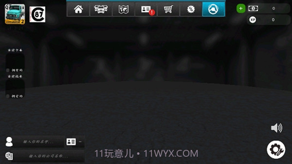 Grand Truck Simulator截图3 Grand Truck Simulator截图3