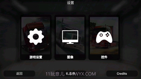 Grand Truck Simulator截图4 Grand Truck Simulator截图4