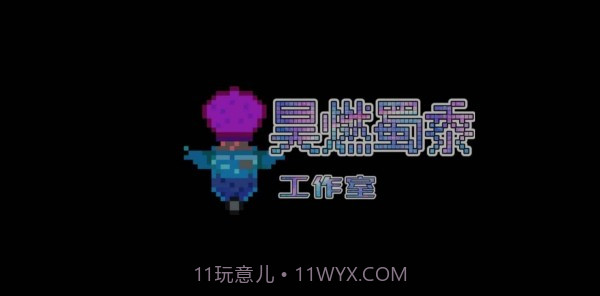 星露空间截图4 星露空间截图4