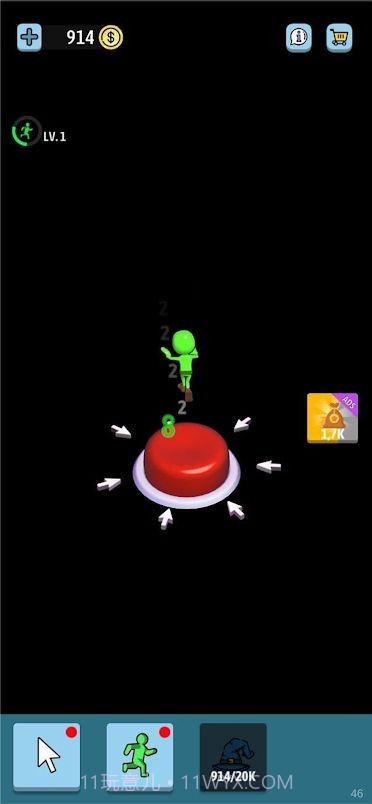 疯狂点击按钮截图3 疯狂点击按钮截图3