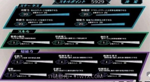 NPC误入截图2 NPC误入截图2