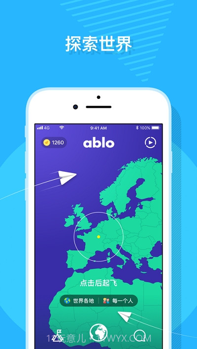 ablo软件app截图2 ablo软件app截图2