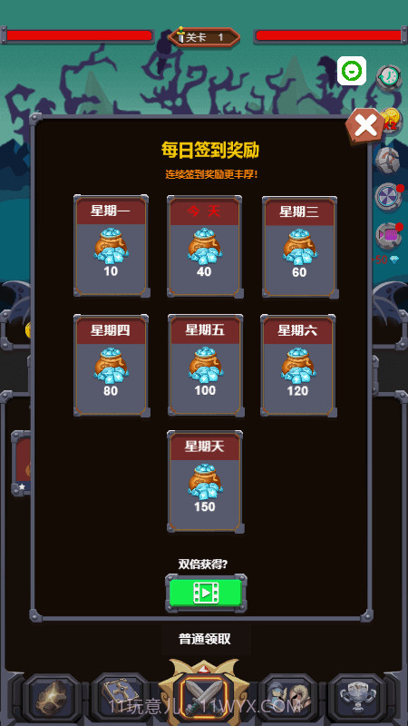 超级骑士大作战截图3