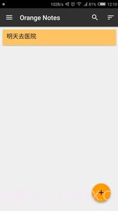 日常便签截图4 日常便签截图4