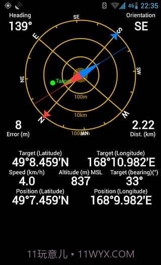 GPSStatus截图3 GPSStatus截图3