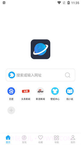 星际阅读截图1 星际阅读截图1