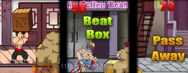 街头功夫拳王截图3 街头功夫拳王截图3