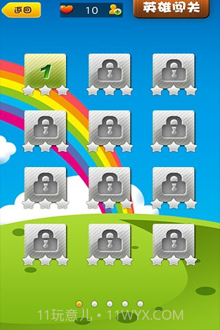 俄罗斯方块单机版截图2 俄罗斯方块单机版截图2