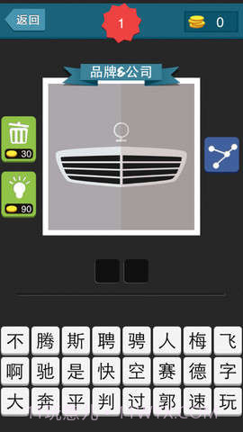 疯狂猜图手游截图5