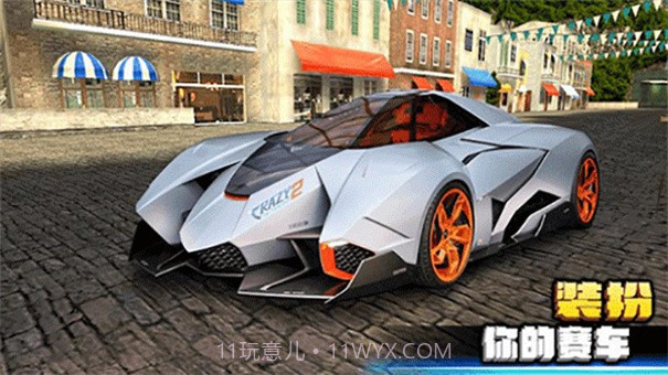 疯狂赛车2无限截图2