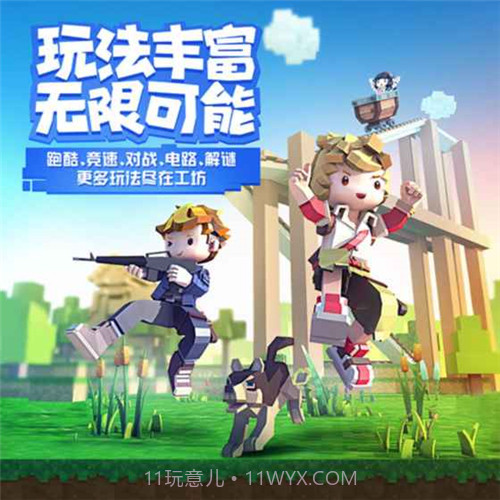 手工星球预约下载截图4 手工星球预约下载截图4