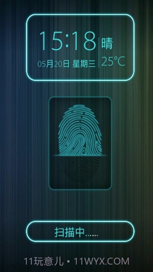 创意指纹解锁锁屏软件截图1