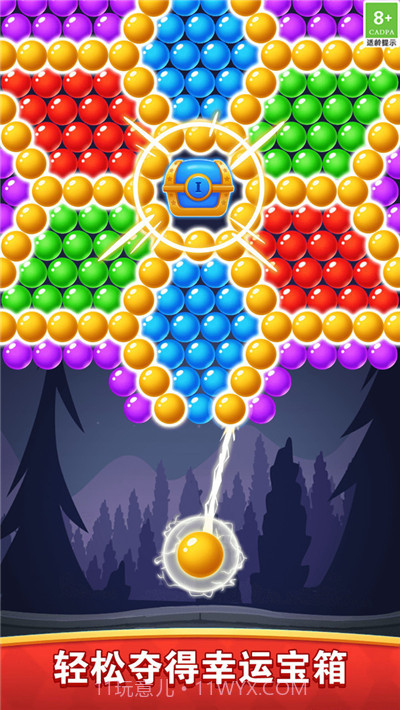 泡泡世界截图4 泡泡世界截图4