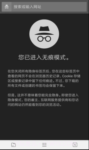 宙斯浏览器手机版截图4 宙斯浏览器手机版截图4