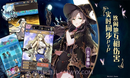 神代梦华谭截图2