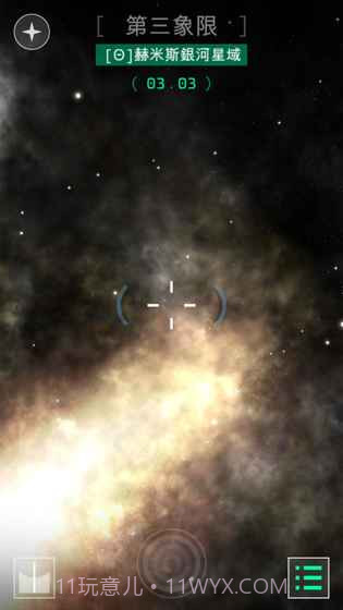 OPUS:地球计划截图3 OPUS:地球计划截图3