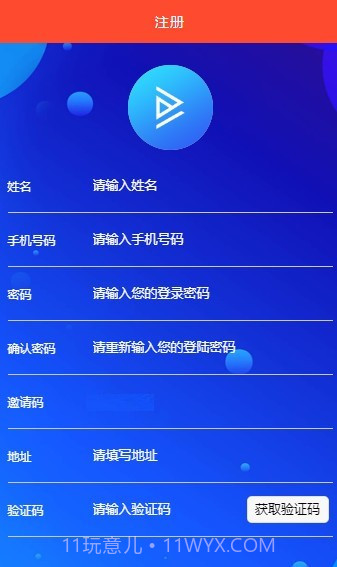 么音短视频截图2