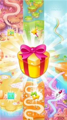 糖果发烧交换爆炸截图2