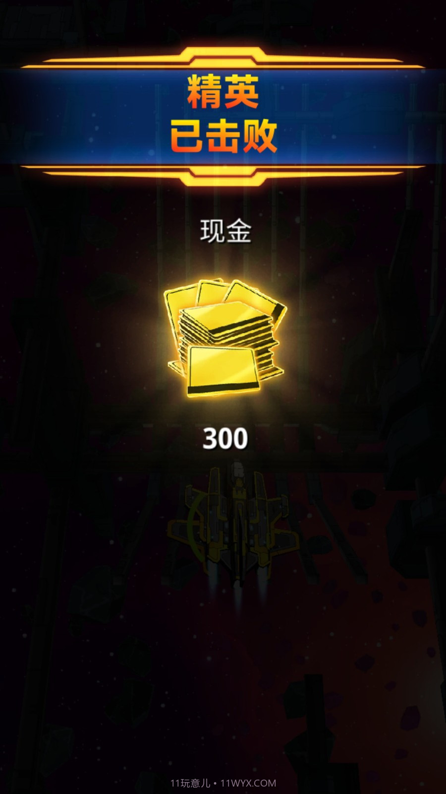 飞机世界战斗截图3 飞机世界战斗截图3