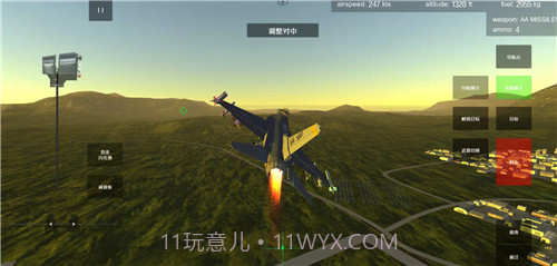 喷气式战斗机模拟器截图3