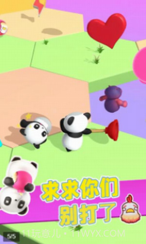 我打人贼凶截图3