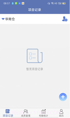 鲁班明星截图2 鲁班明星截图2
