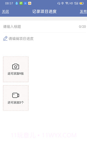 鲁班明星截图5 鲁班明星截图5
