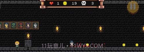 像素男巫追风截图1 像素男巫追风截图1