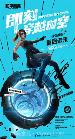 yzl工具箱下载地铁逃生截图1