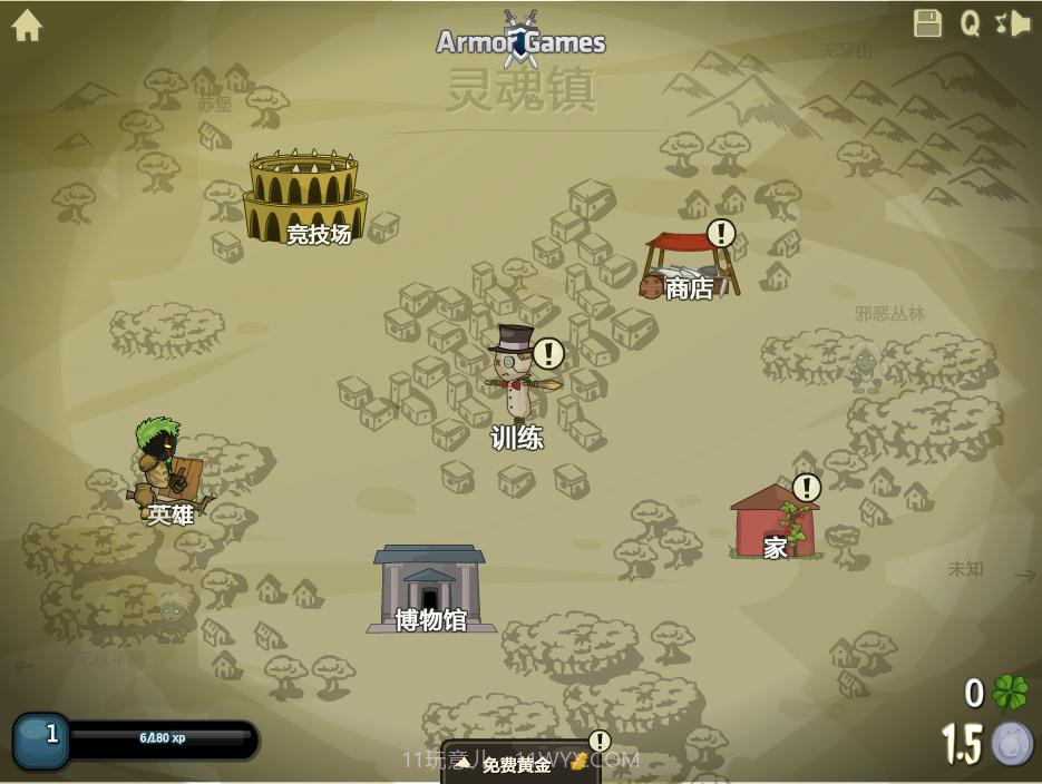 剑与魂内置菜单截图2