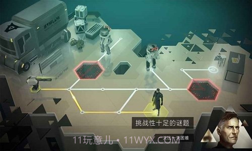 突出重围:出击截图3