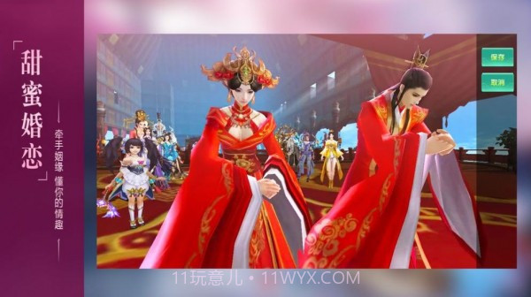 剑凌苍穹仙踪截图1