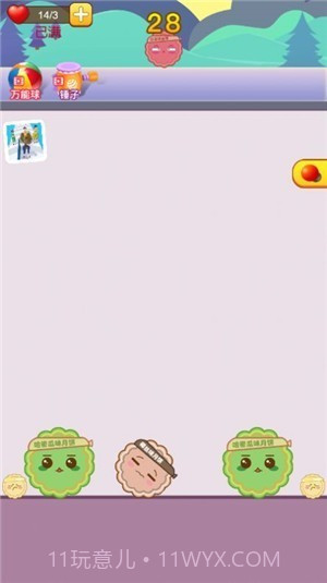 扣糖饼截图3 扣糖饼截图3