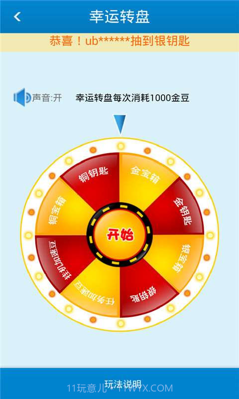 躺着赚截图4 躺着赚截图4