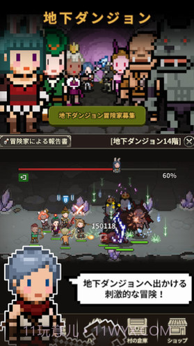 猎魔村物语截图2