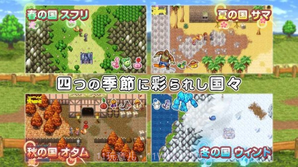 彩色四重奏截图2 彩色四重奏截图2