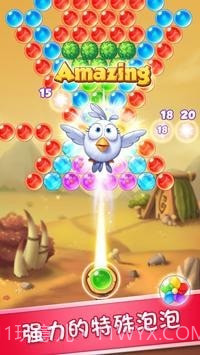 原始泡泡射击截图1