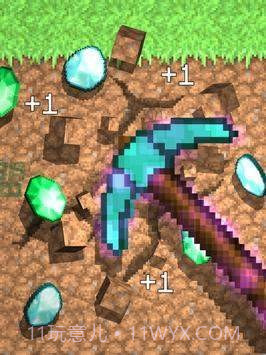 空闲工艺挖掘截图1