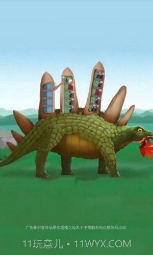 塔楼终结者截图3