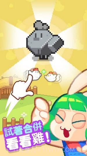 合并像素场截图1 合并像素场截图1