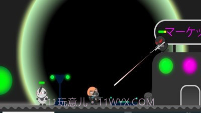 欢迎来到未来截图2 欢迎来到未来截图2