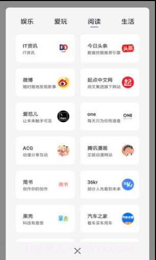 宙斯浏览器手机版截图3 宙斯浏览器手机版截图3
